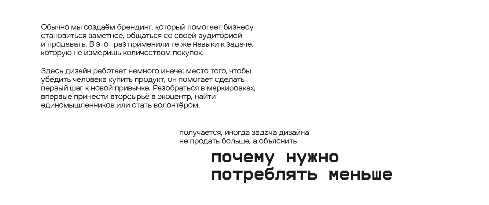 Фирменный стиль для экоцентра «Чистая Среда» — Изображение №1 — Брендинг, Нейро на Dprofile