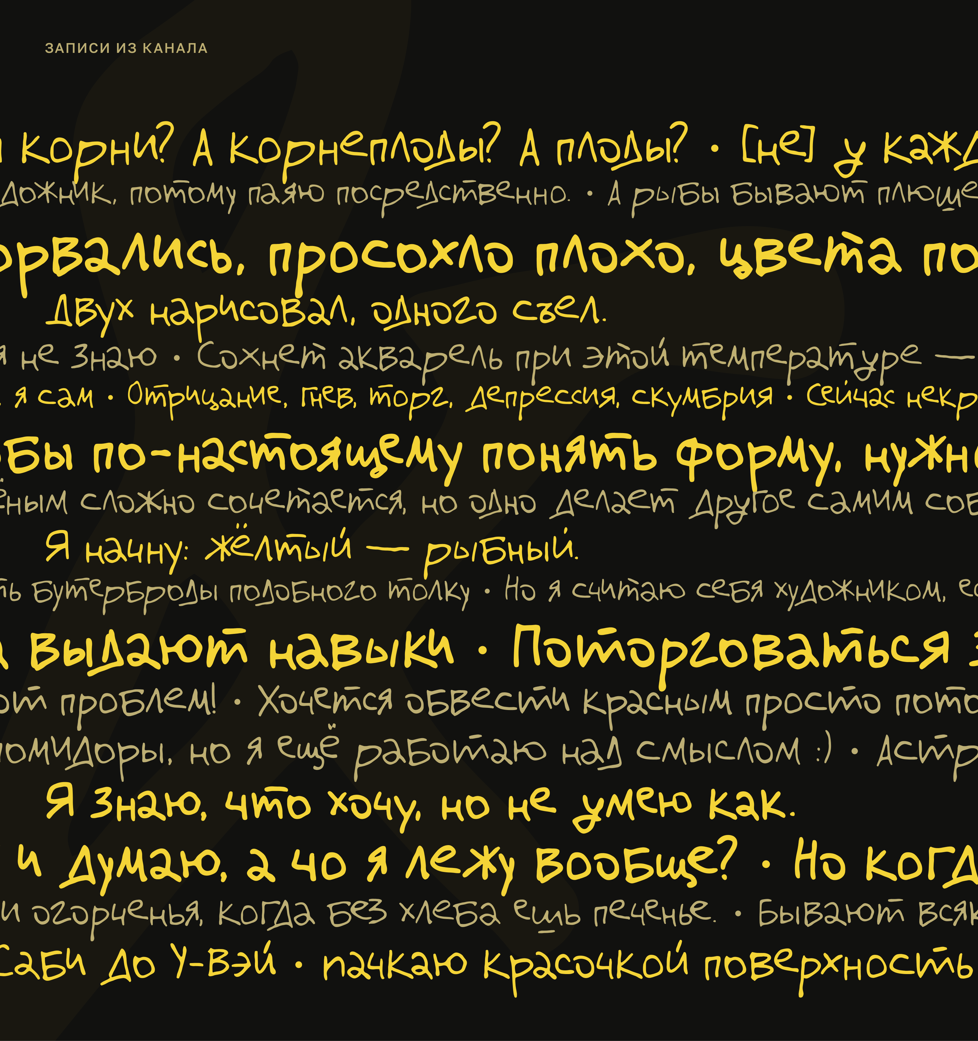 Valera Sans — рукописный шрифт — Изображение №12 — Графика, Анимация на Dprofile