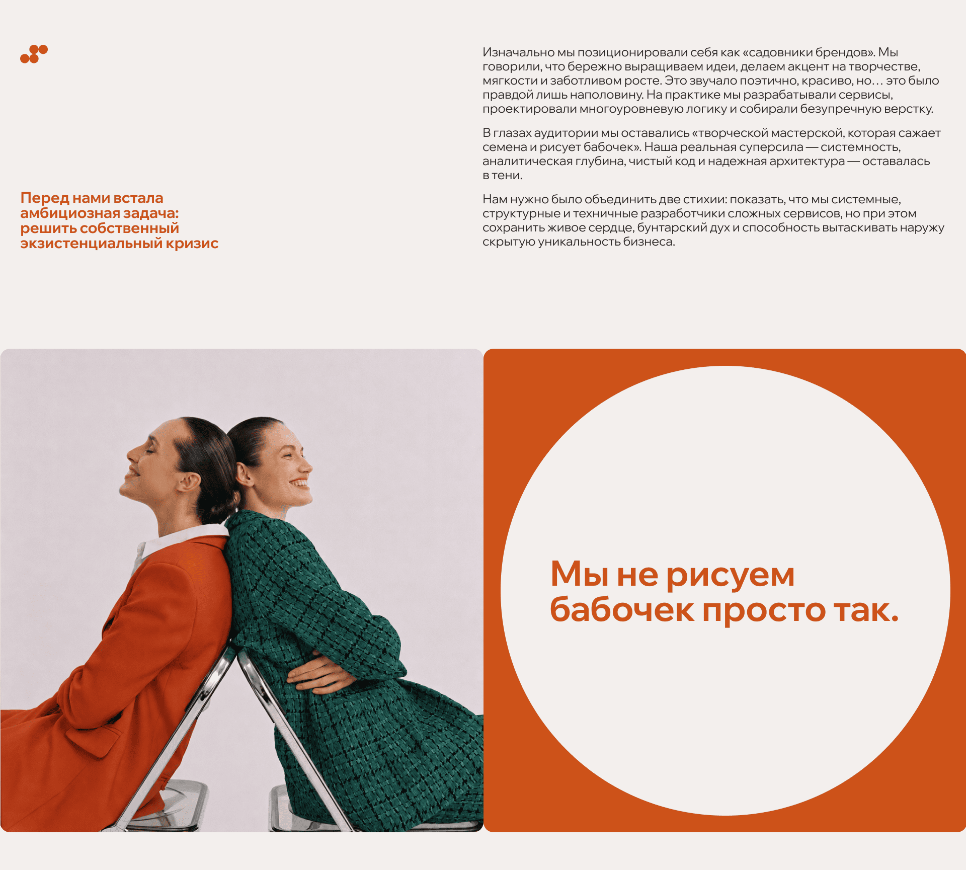 Брендинг веб-студии — Изображение №2 — Брендинг на Dprofile