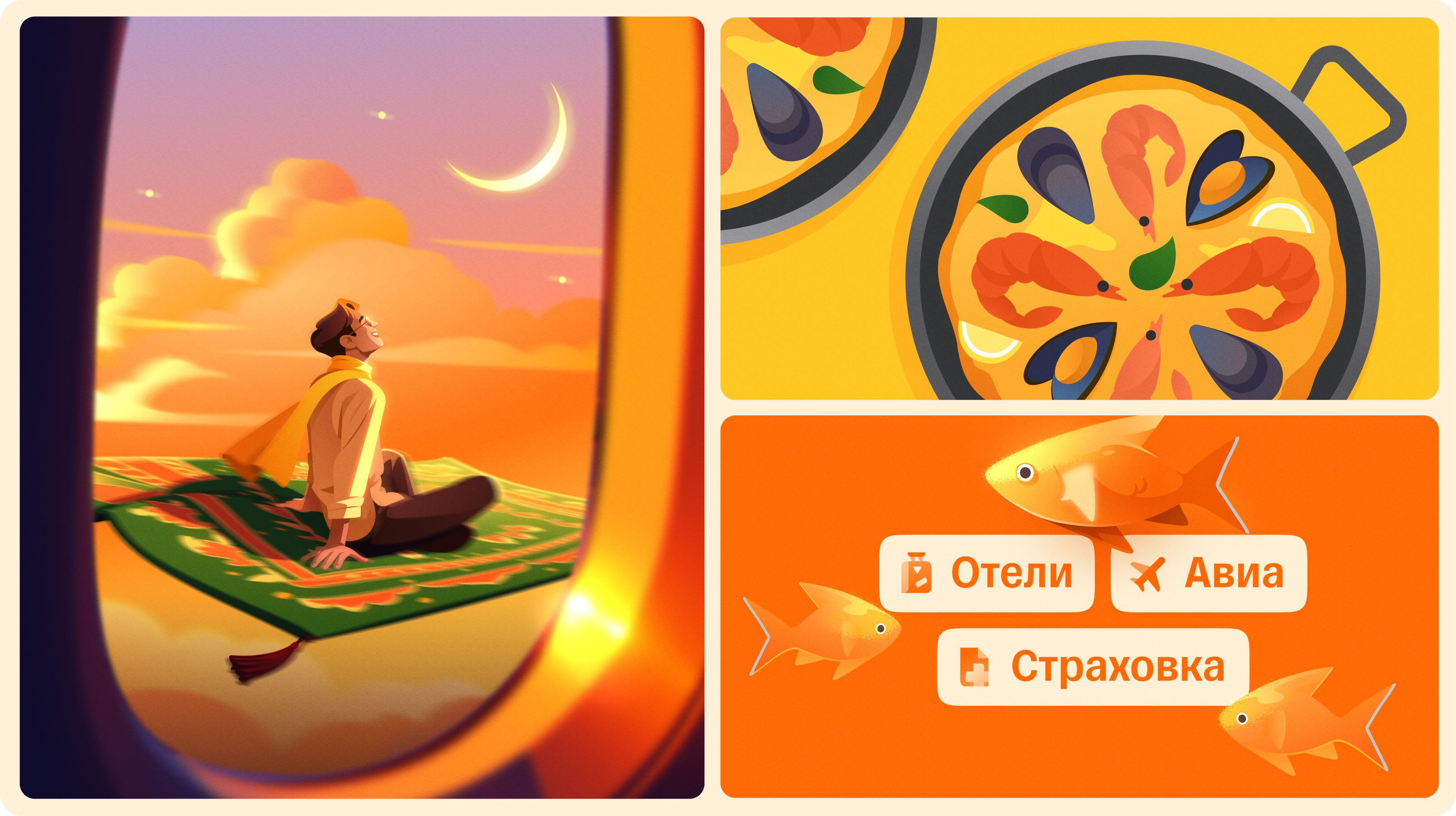 Айдентика Т-Путешествий — Изображение №6 — Брендинг, Иллюстрация на Dprofile