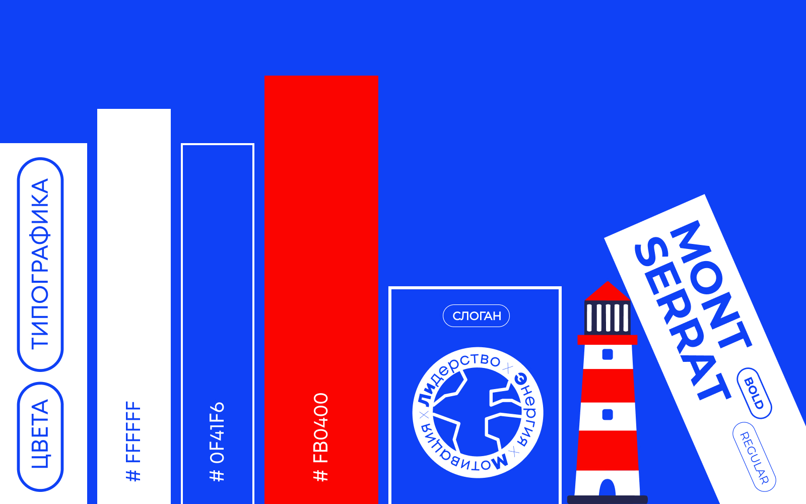 БРЕНДИНГ. ЭМЛи 29 — Изображение №5 — Брендинг на Dprofile