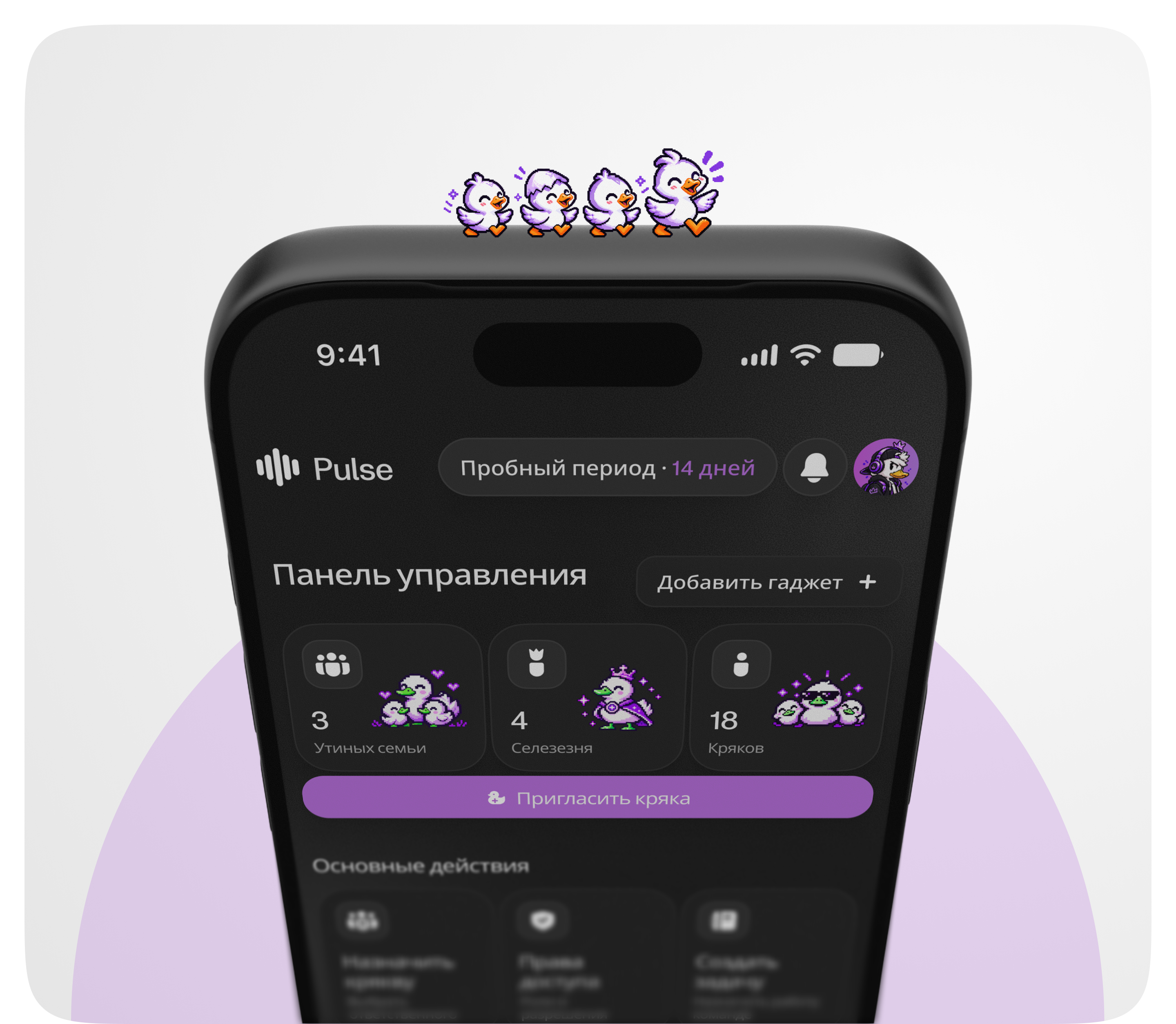 Pulse — от сигнала к результату — Изображение №5 — Интерфейсы на Dprofile