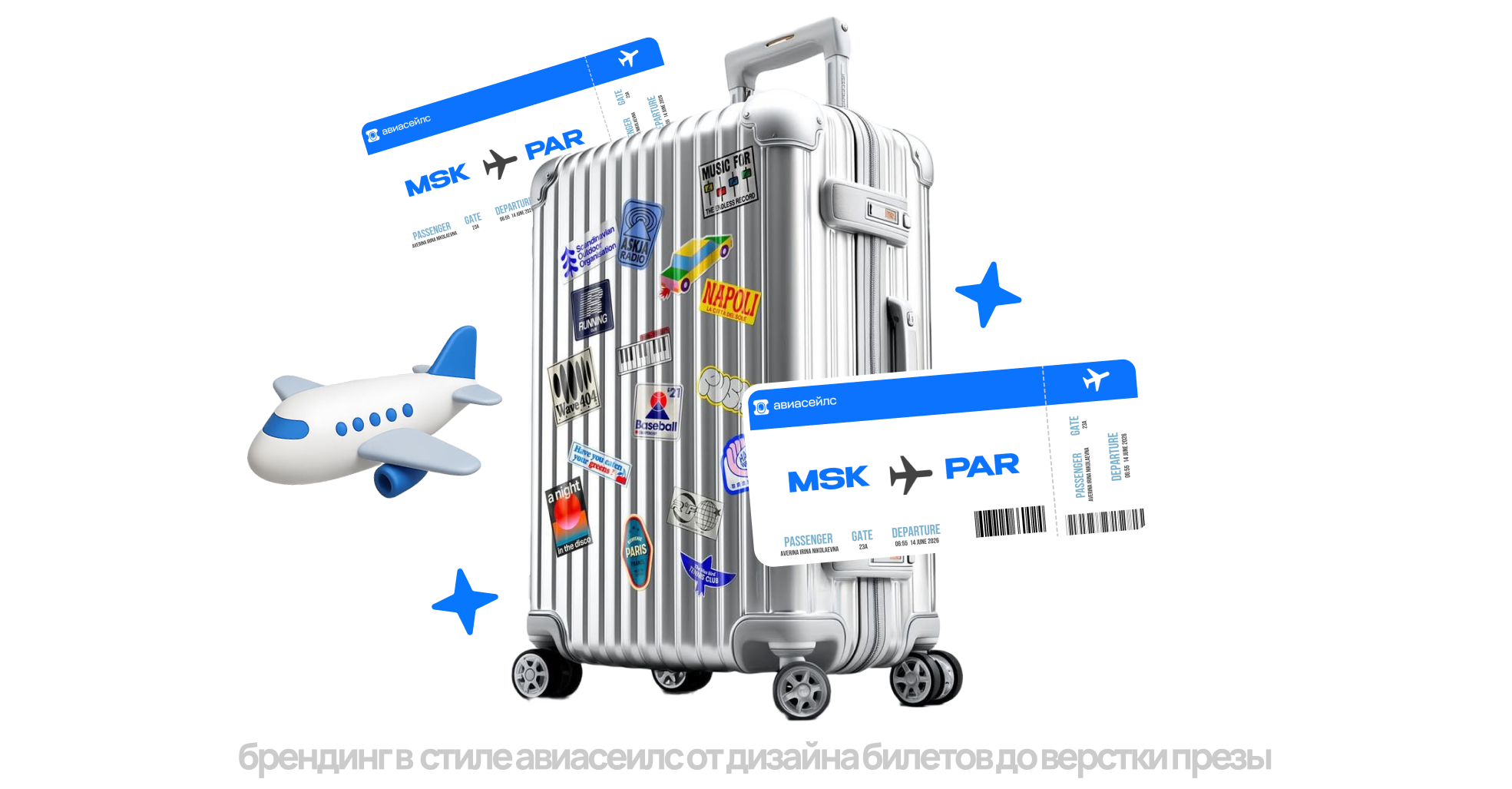 NEW CASES DROP — Изображение №6 — Брендинг, Графика на Dprofile