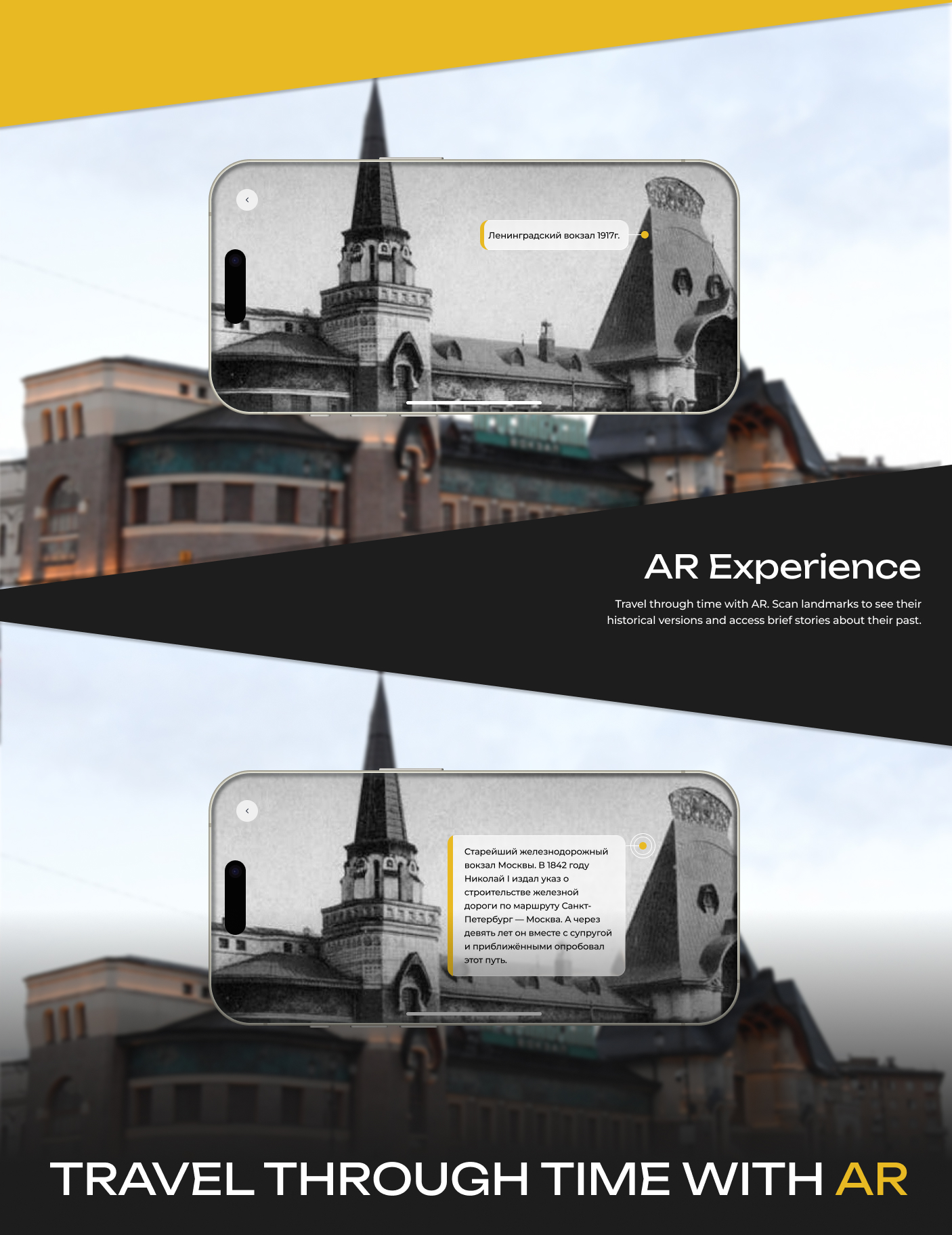 Museum Guide App | UX/UI — Изображение №16 — Интерфейсы на Dprofile