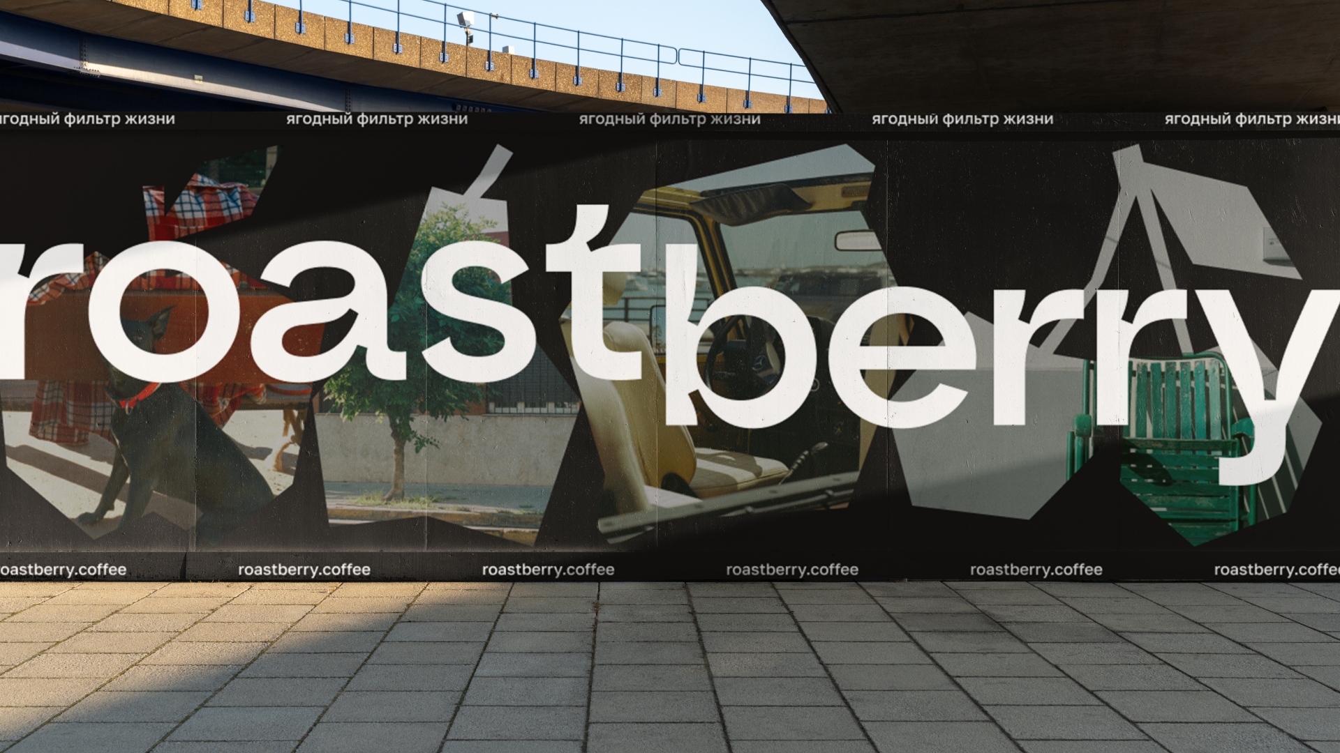 Roastberry — обжарщик кофе — Изображение №1 — Брендинг, Иллюстрация на Dprofile
