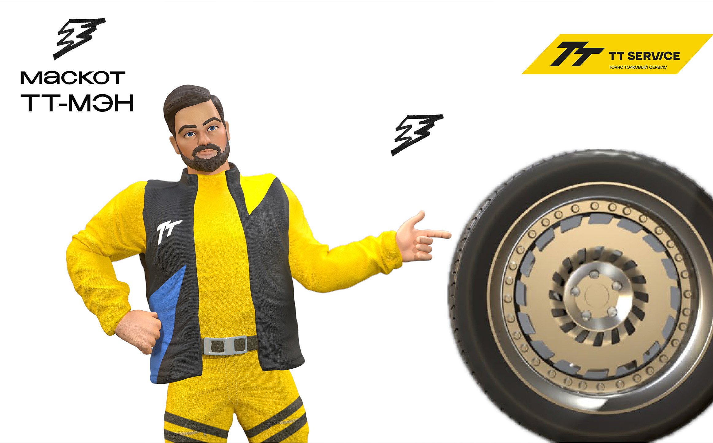 tt-man mascotte car service — Изображение №1 — Брендинг, Иллюстрация на Dprofile