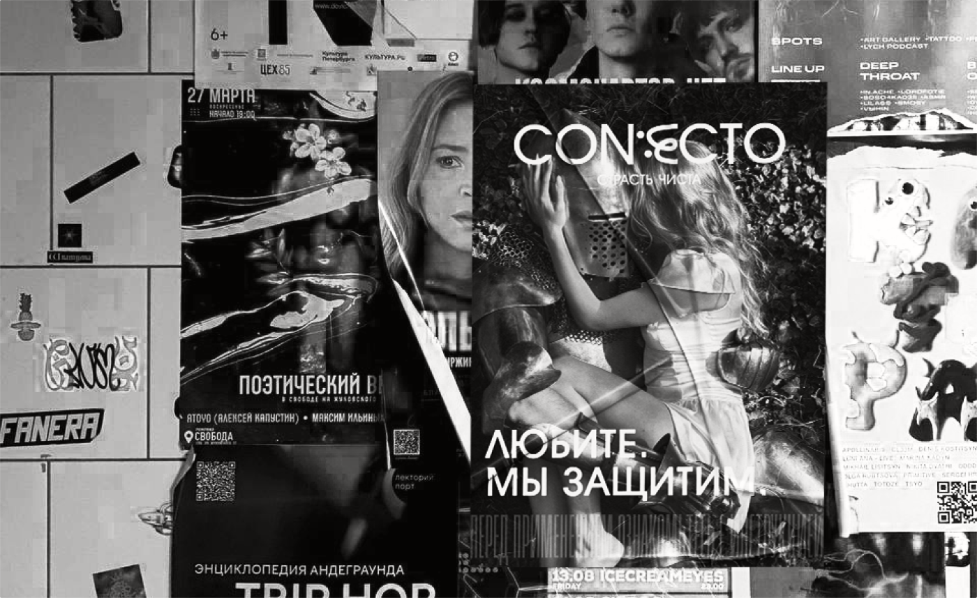 CONECTO — Brand Identity & Communication — Изображение №12 — Брендинг на Dprofile