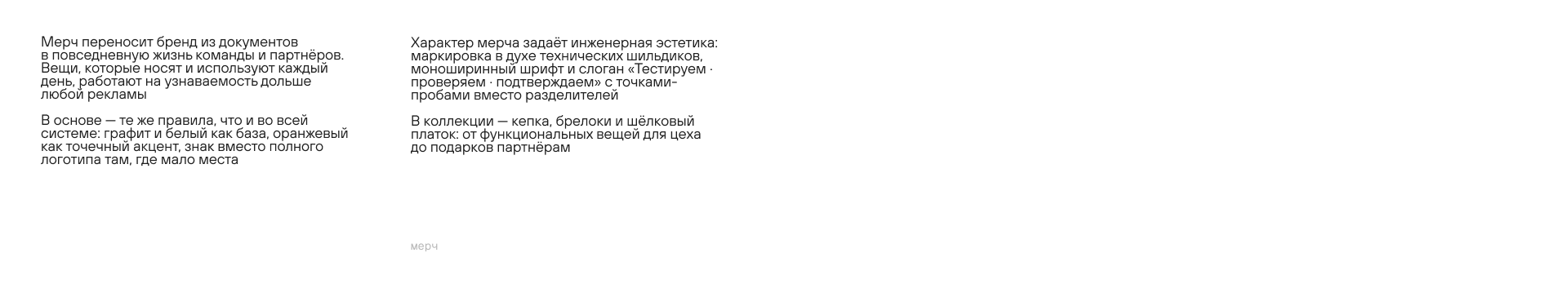 ПРО-ТЕСТ — Изображение №27 — Брендинг на Dprofile