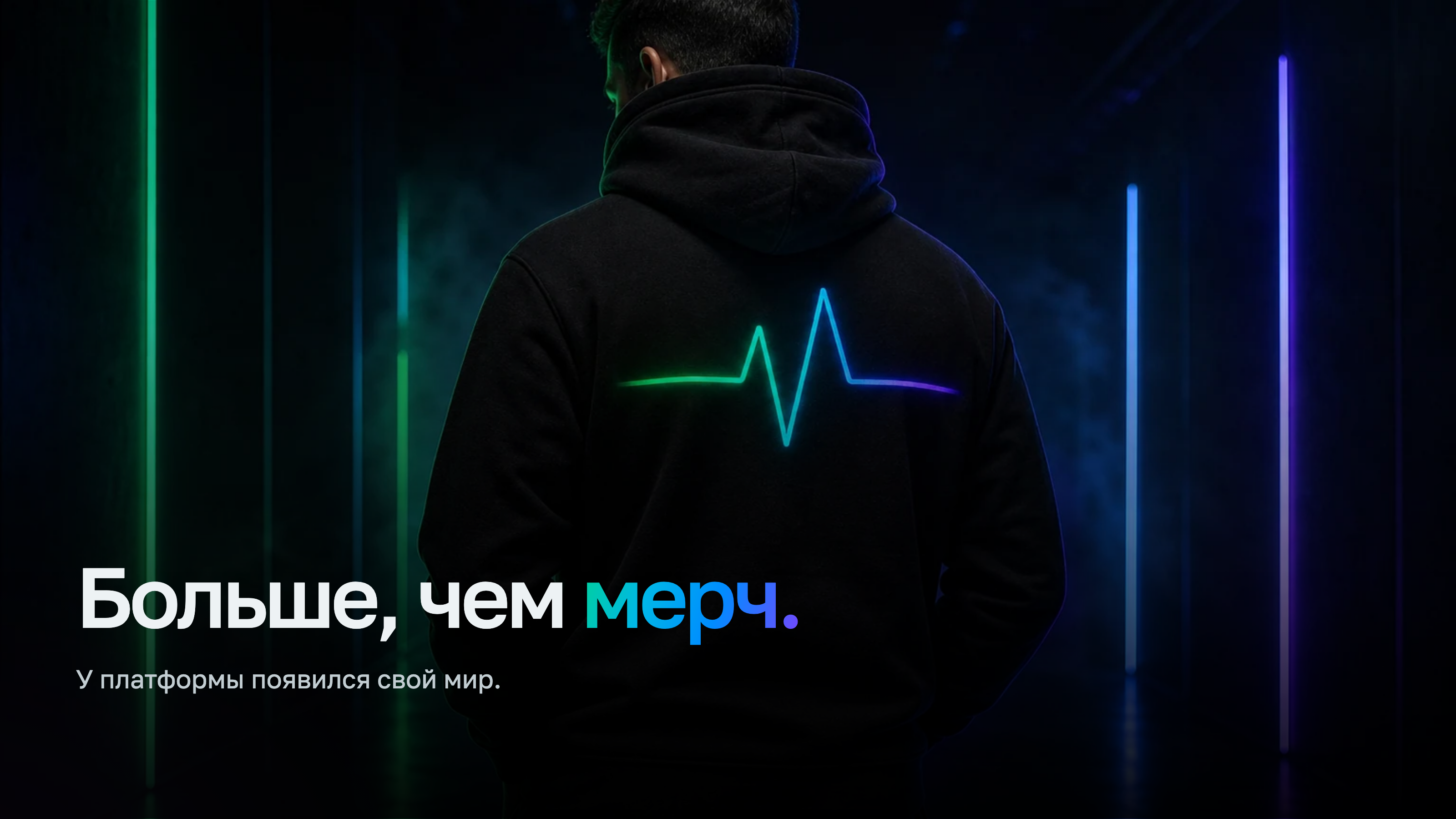 От мерча к бренду. Платформа Сопровождения Sber911 — Изображение №16 — Брендинг, Нейро на Dprofile