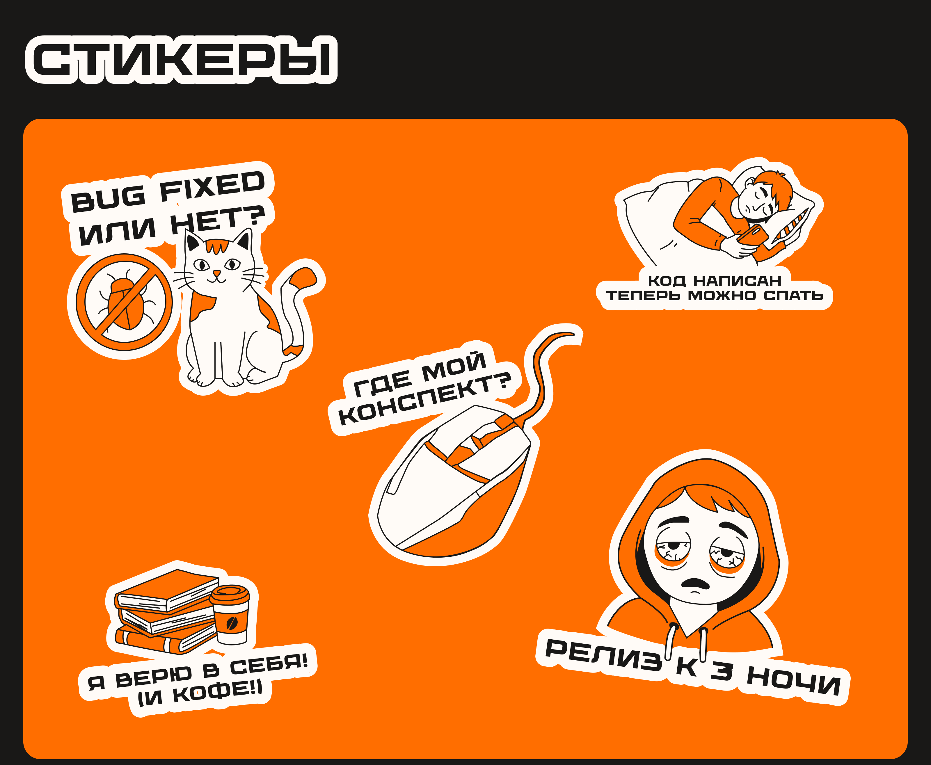 Лендинг онлайн-школы программирования — Изображение №14 — Интерфейсы, Брендинг на Dprofile