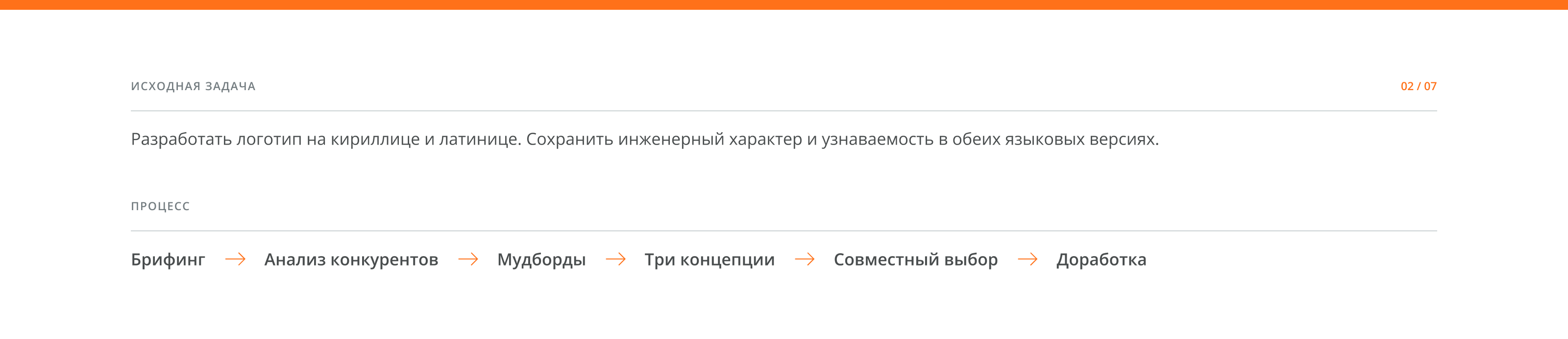 Р-ТехноГрупп | разработка логотипа — Изображение №2 — Брендинг на Dprofile