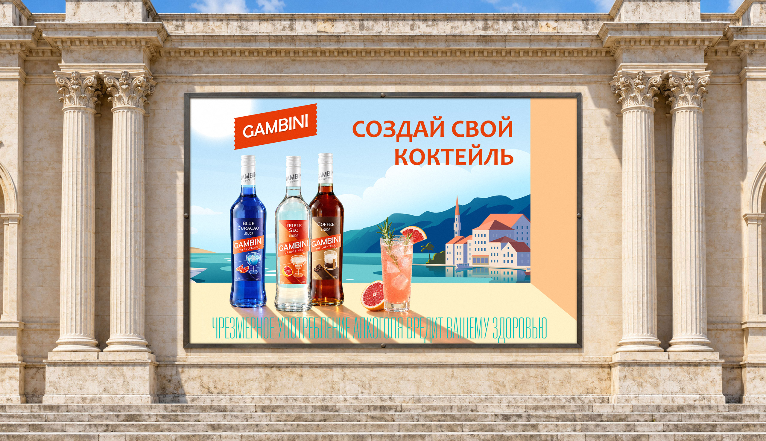 Gambini: стратегия и дизайн бренда с характером — Изображение №22 — Брендинг на Dprofile