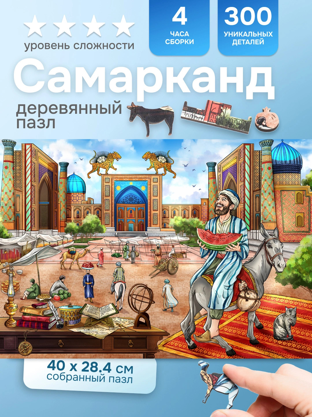 Иллюстрации для деревянных пазлов — Изображение №22 — Иллюстрация, Промдизайн на Dprofile