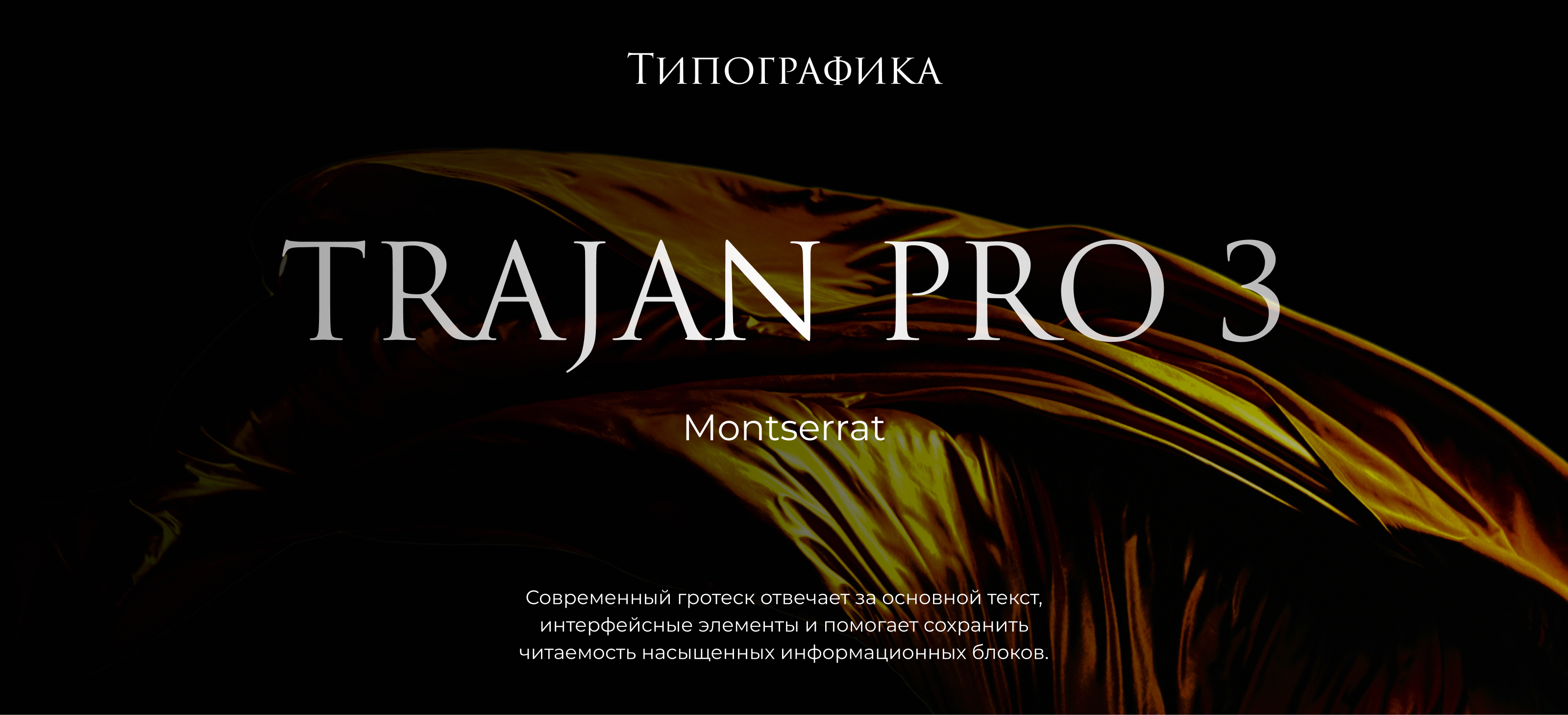 Вернувшиеся - иная реальность — Изображение №4 — Интерфейсы, Брендинг на Dprofile