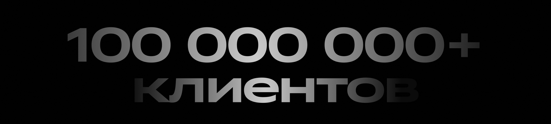 Лояльность в СберБанк Онлайн — Изображение №2 — Интерфейсы на Dprofile