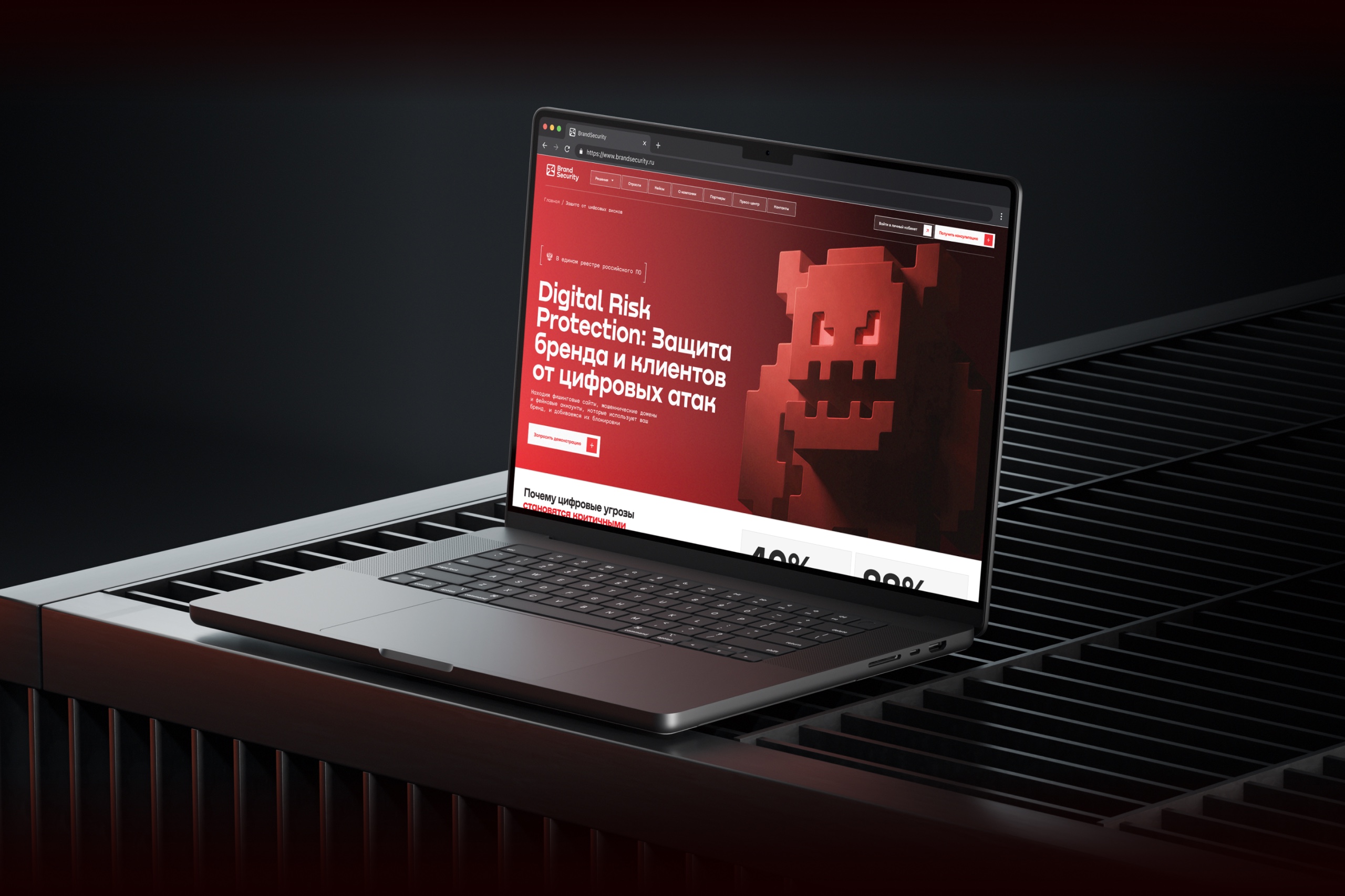 BrandSecurity – информационная безопасность — Изображение №46 — Интерфейсы, Брендинг на Dprofile