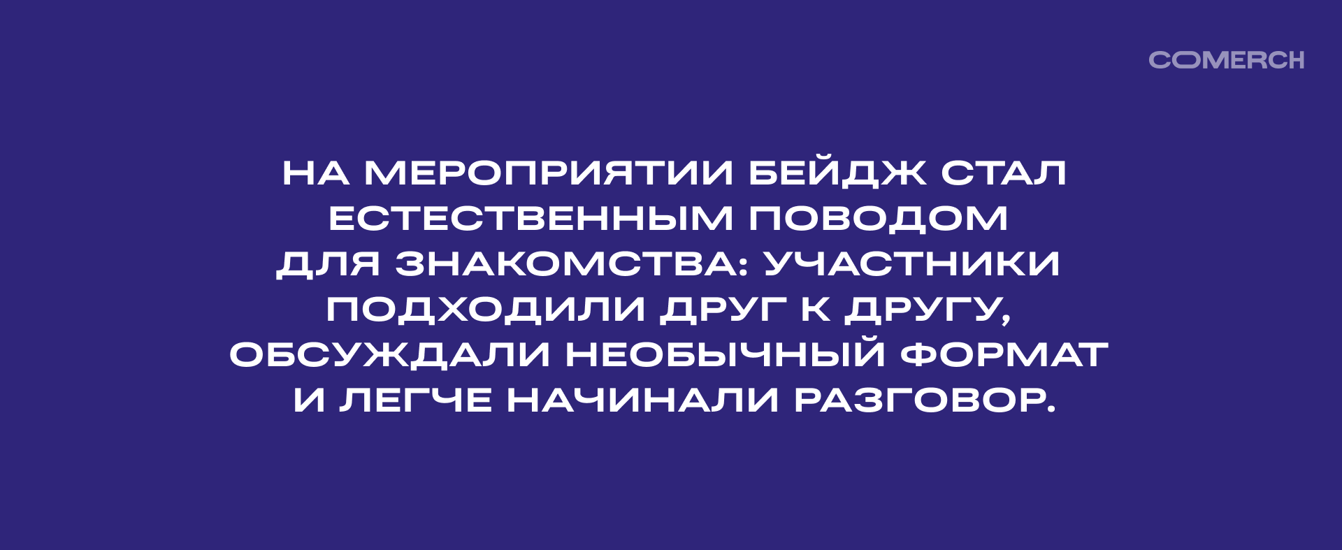 Мерч для HR Brunch — Изображение №8 — Брендинг на Dprofile