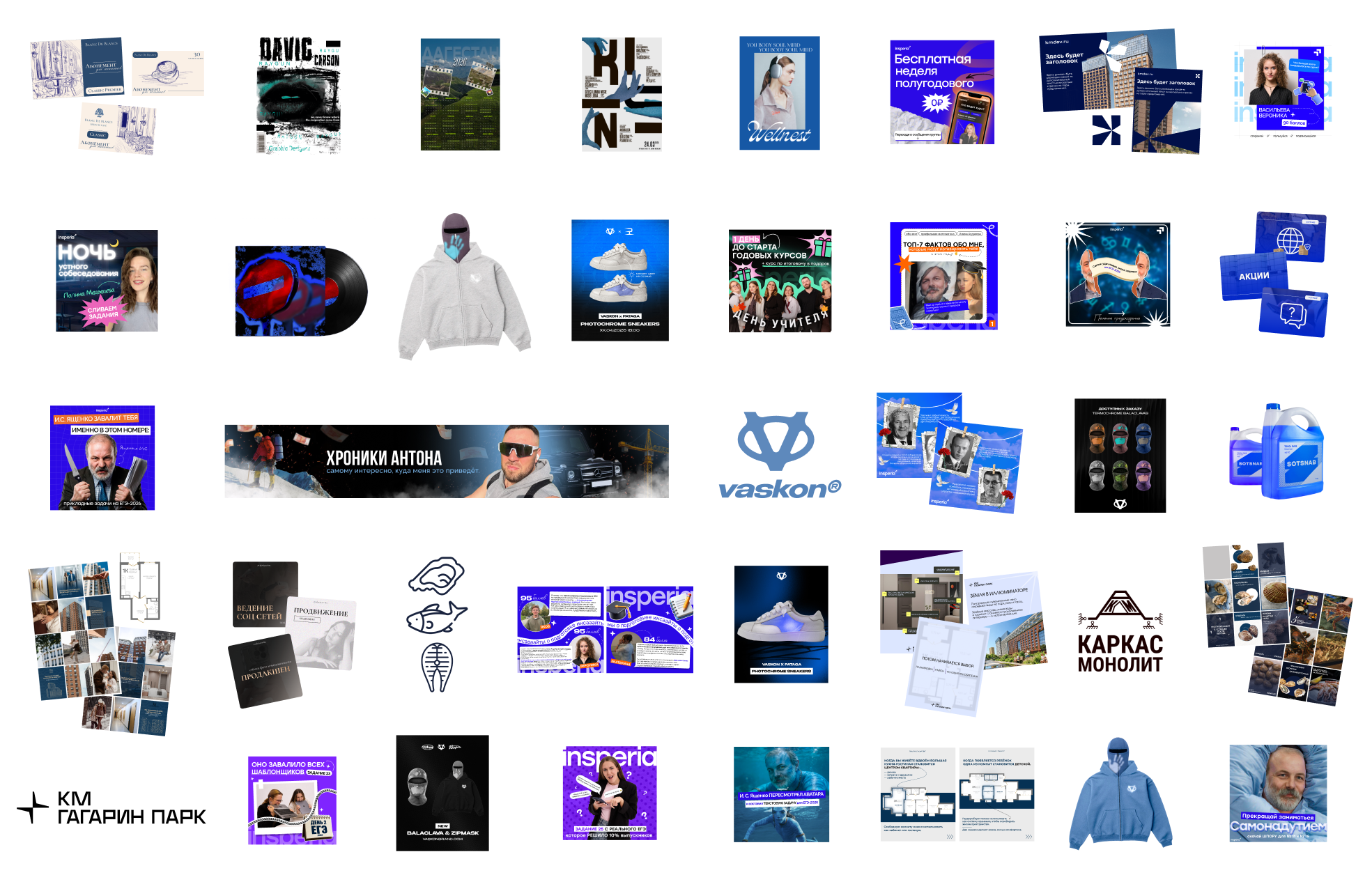 NEW CASES DROP — Изображение №4 — Брендинг, Графика на Dprofile