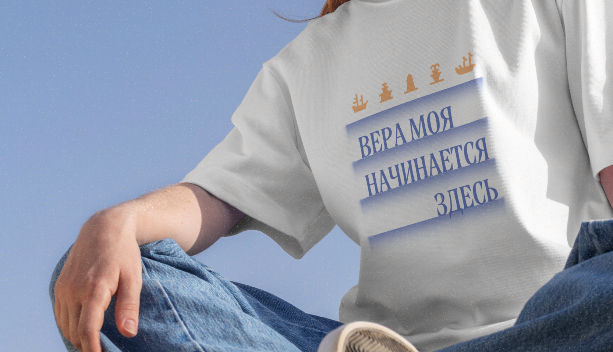Фирменный стиль детского лагеря «Парус» — Изображение №13 — Брендинг на Dprofile