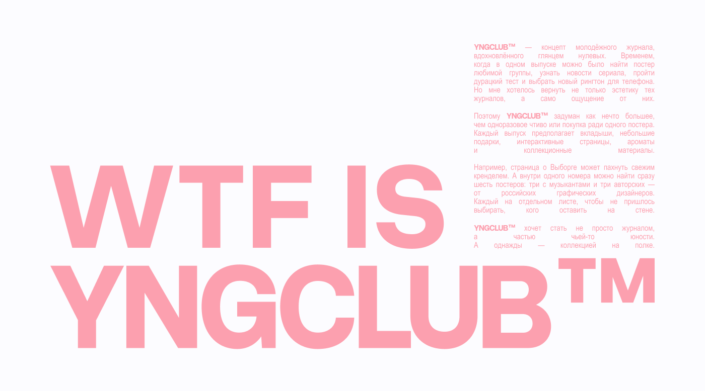 YNGCLUB™ — Youth Magazine / Editorial Design — Изображение №5 — Брендинг, Графика на Dprofile