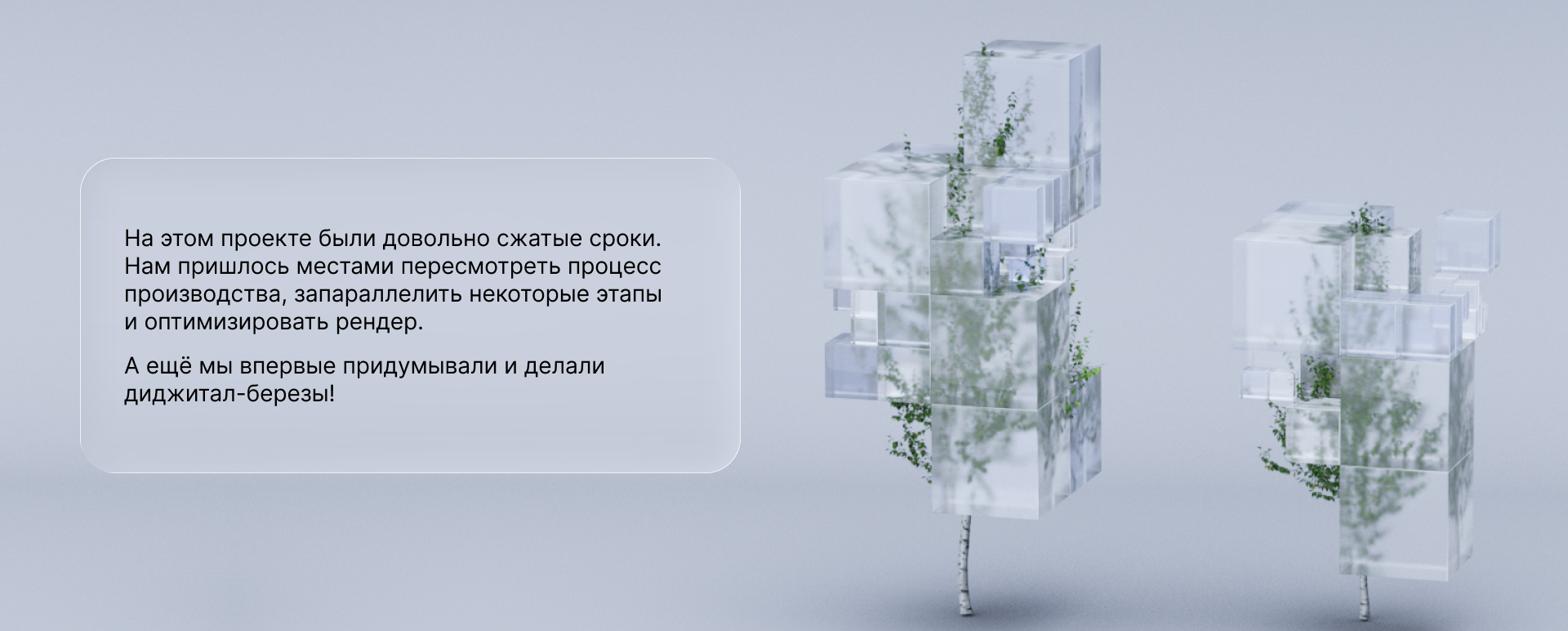 Яндекс 360 | 3D explainer video — Изображение №4 — 3D, Анимация на Dprofile