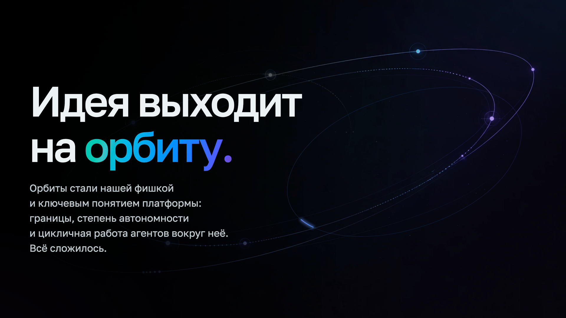От мерча к бренду. Платформа Сопровождения Sber911 — Изображение №10 — Брендинг, Нейро на Dprofile