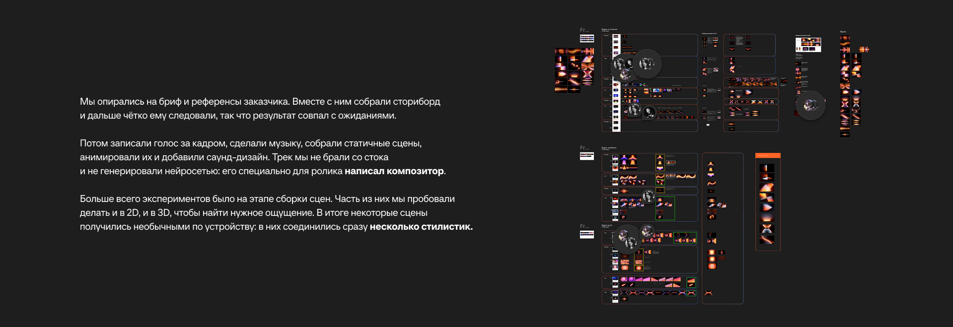 Yandex Connect 2025 | Интро для конференции — Изображение №5 — 3D, Анимация на Dprofile