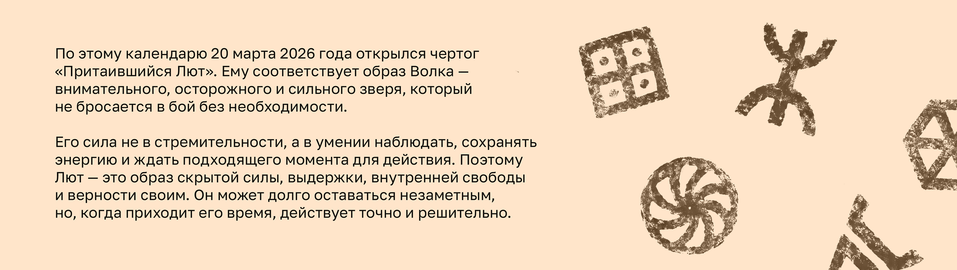 ПРИТАИВШИЙСЯ ЛЮТ символ года — Изображение №4 — Графика, Нейро на Dprofile