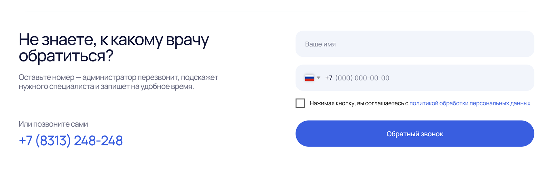Сайт медицинского центра «Артмед» — Изображение №5 — Интерфейсы, Брендинг на Dprofile