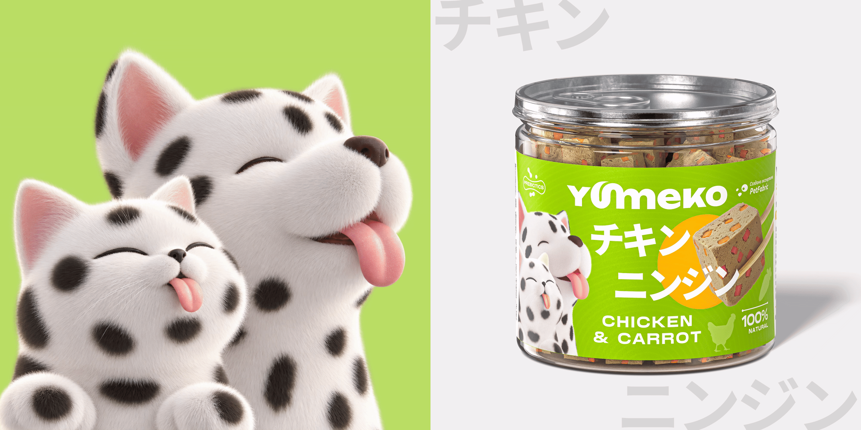 YUMEKO — Freeze-Dried Treats Brand Identity & Packaging — Изображение №9 — Брендинг, 3D на Dprofile