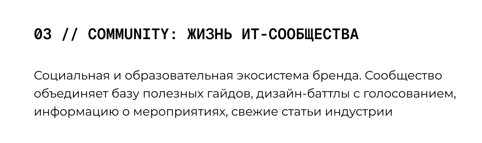 Концепт айдентики для IT-платформы Subpixels — Изображение №14 — Интерфейсы, Брендинг на Dprofile
