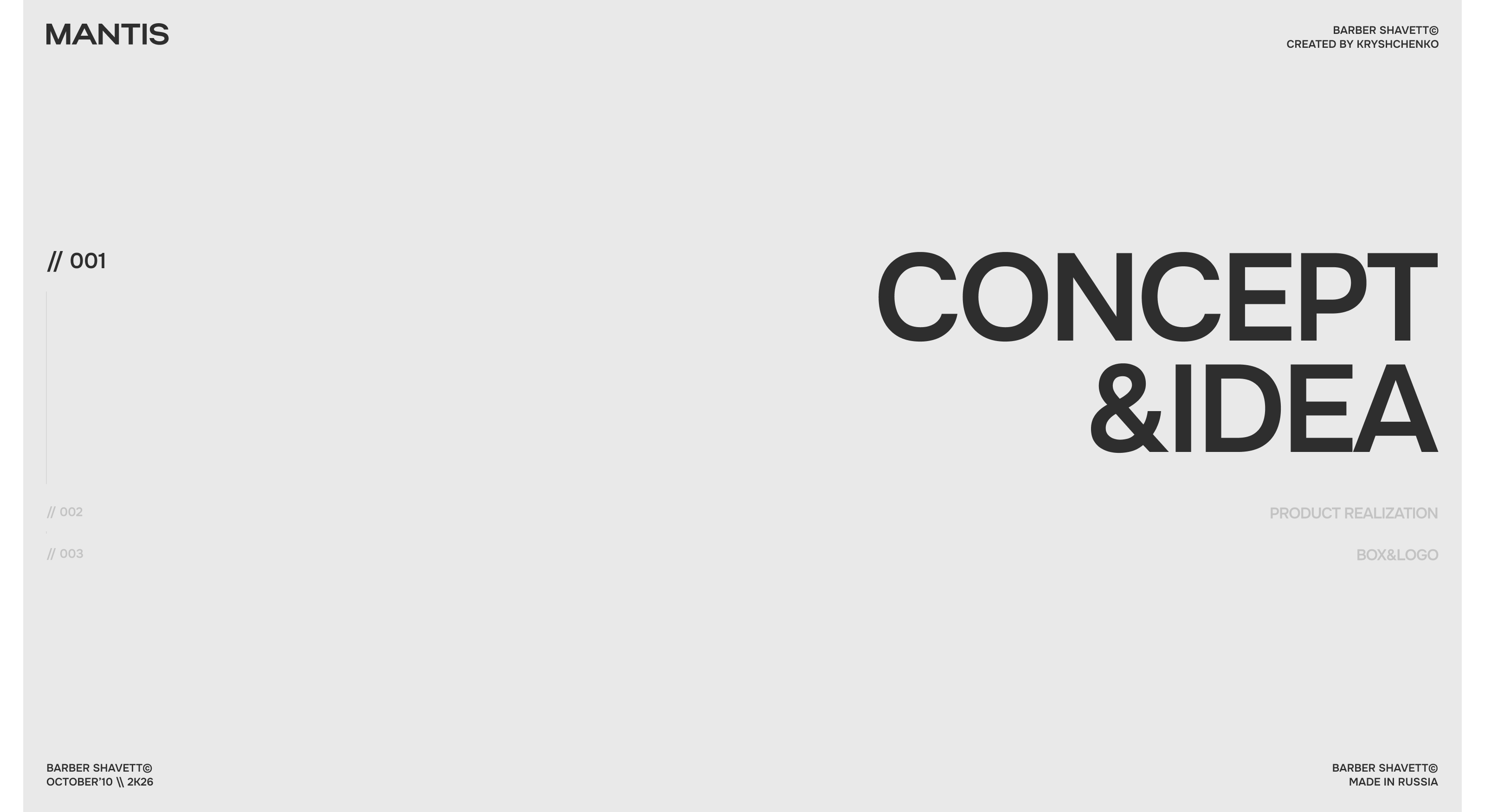 MANTIS —  AI концепт шаветки — Изображение №5 — Промдизайн, Нейро на Dprofile