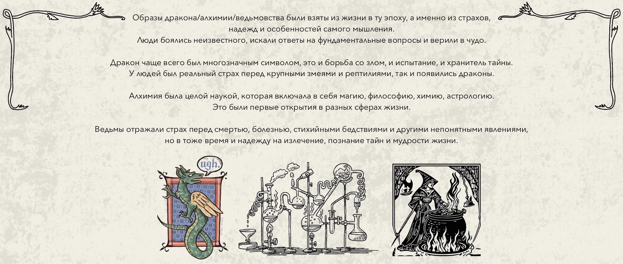 Иллюстрация для этикеток лимонадов — Изображение №4 — Брендинг, Иллюстрация на Dprofile