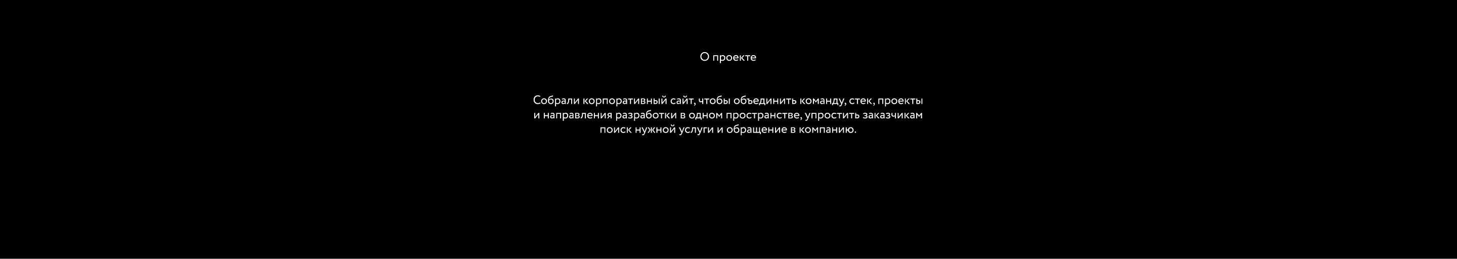 VibeLab. Сorporate website — Изображение №2 — Интерфейсы на Dprofile