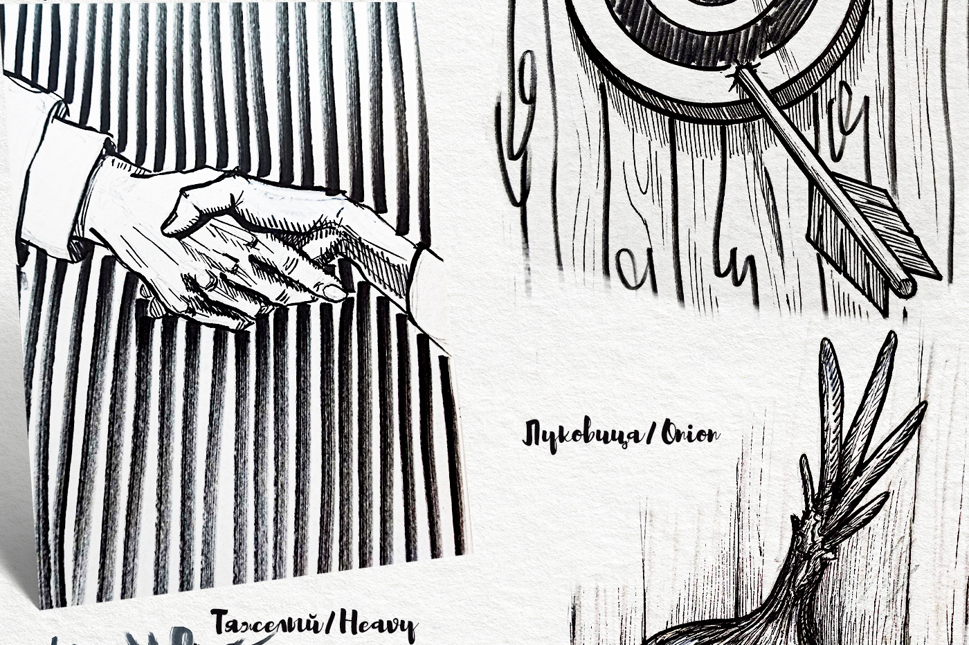INKTOBER 2025 — Изображение №6 — Иллюстрация на Dprofile