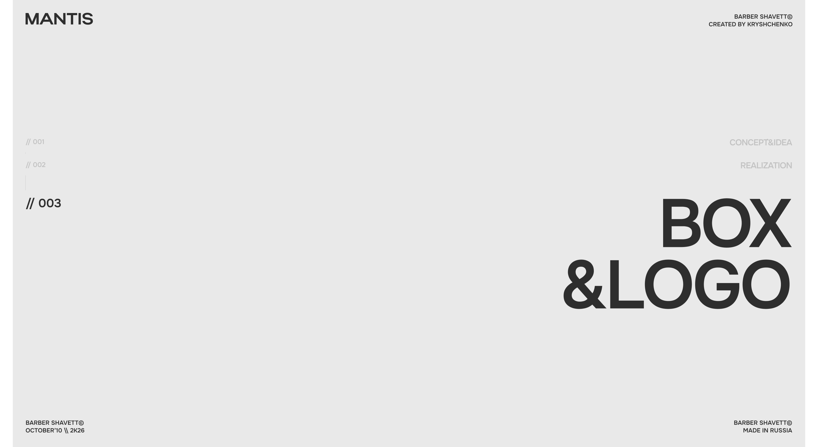 MANTIS —  AI концепт шаветки — Изображение №12 — Промдизайн, Нейро на Dprofile