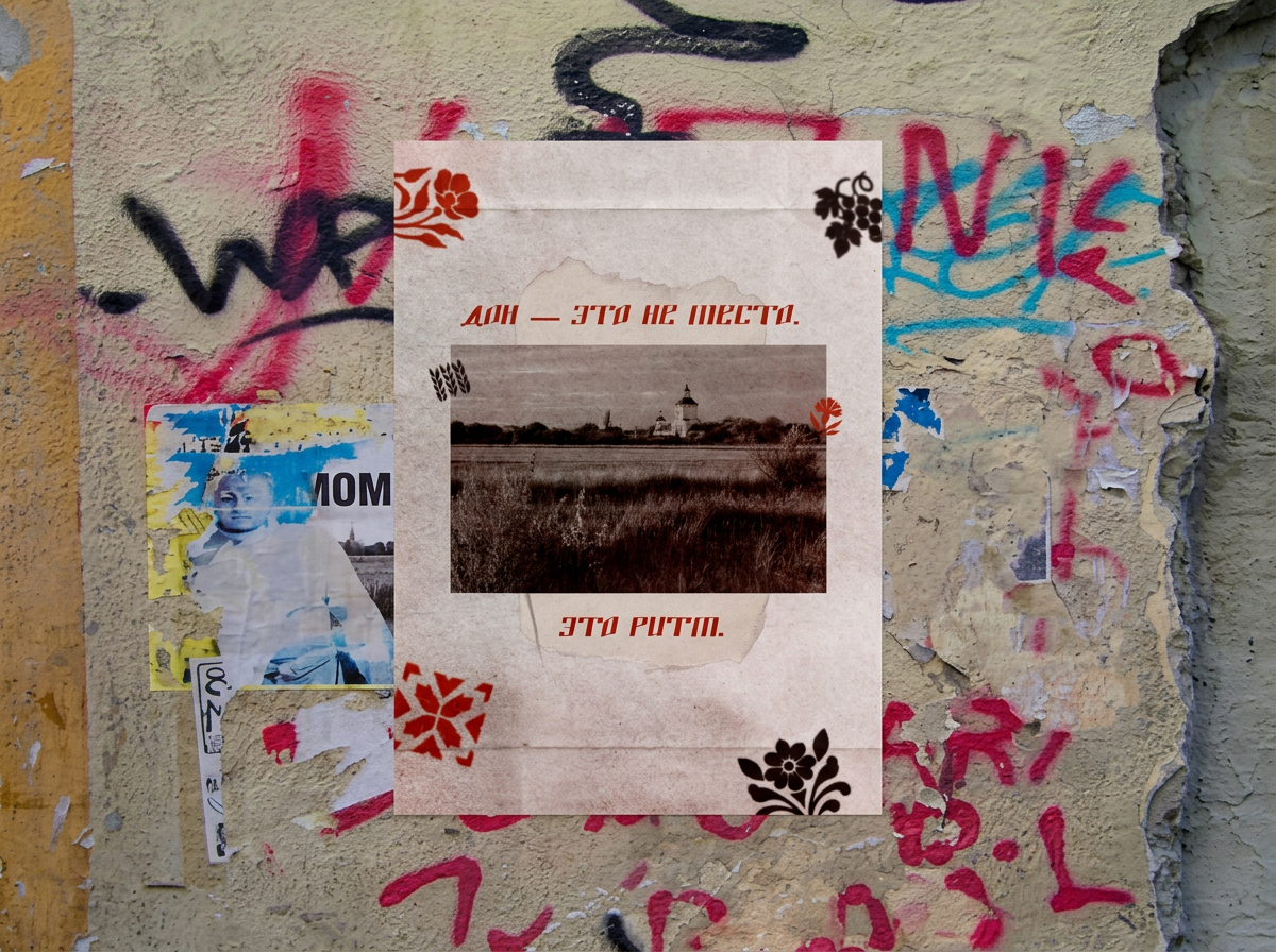 Язык Дона — Изображение №3 — Графика на Dprofile