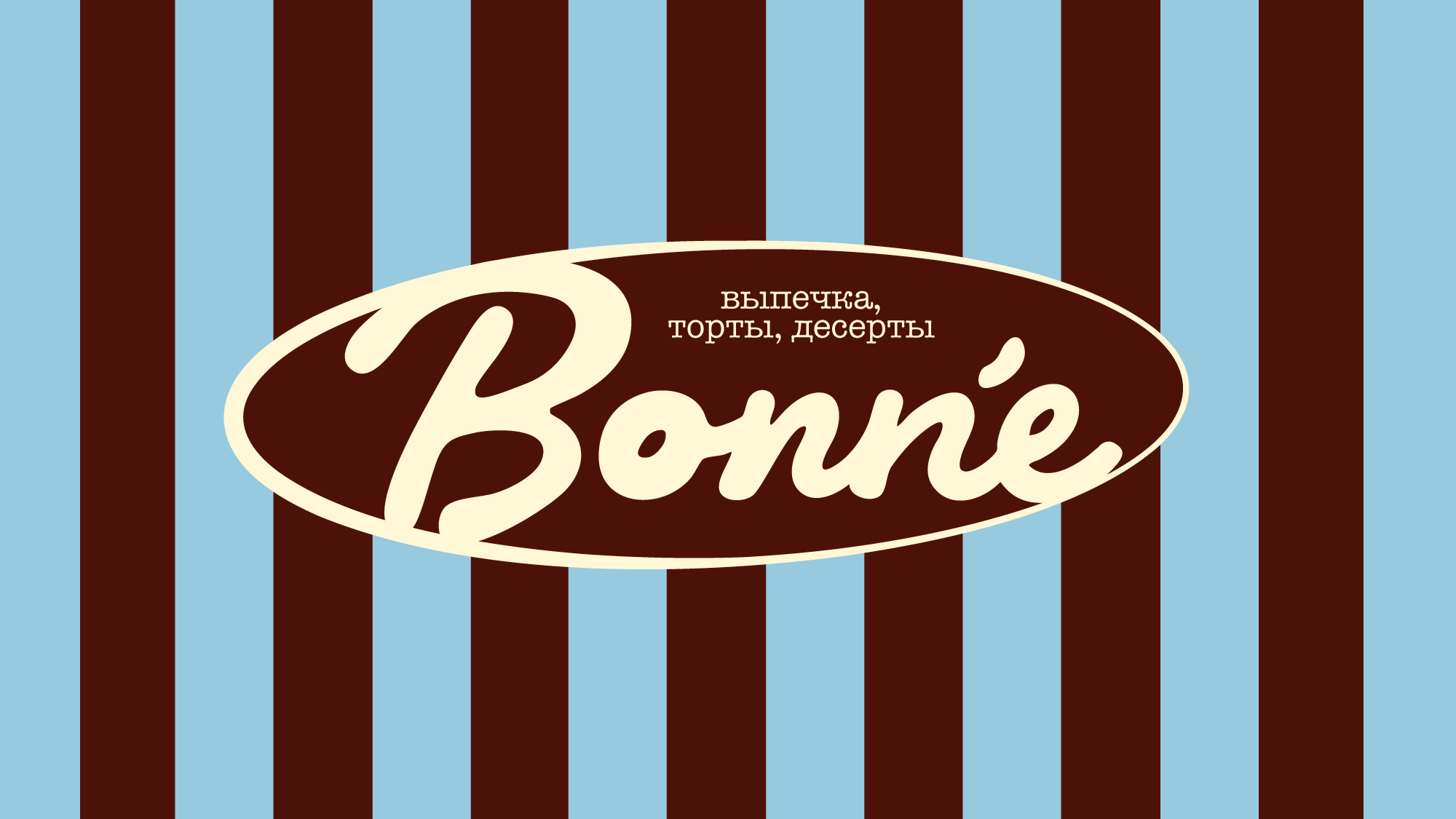 Домашняя кондитерская Bonne — Изображение №1 — Брендинг на Dprofile