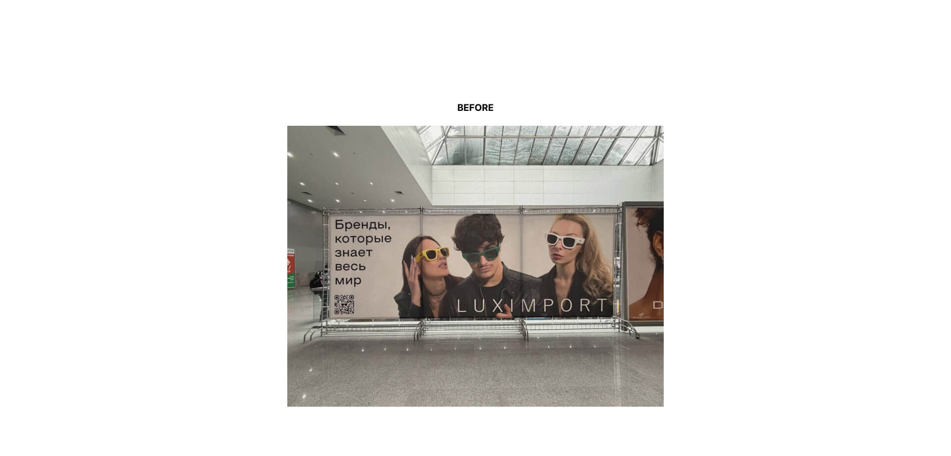 LUXIMPORT. Айдентика и B2B платформа оптики — Изображение №19 — Интерфейсы, Брендинг на Dprofile