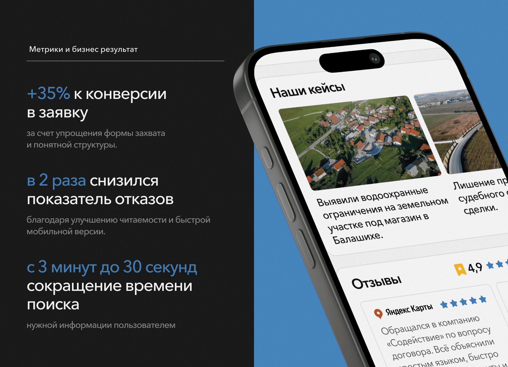 Редизайн сайта и разработка удобной UX/UI структуры для юри… — Изображение №7 — Интерфейсы на Dprofile