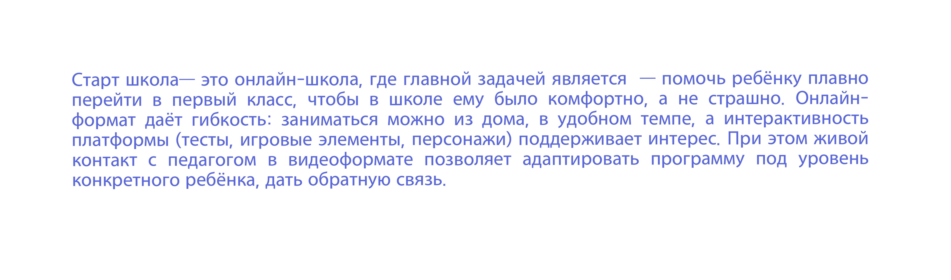 Дизайн бренд-персонажа для онлайн школы — Изображение №7 — Брендинг, Иллюстрация на Dprofile
