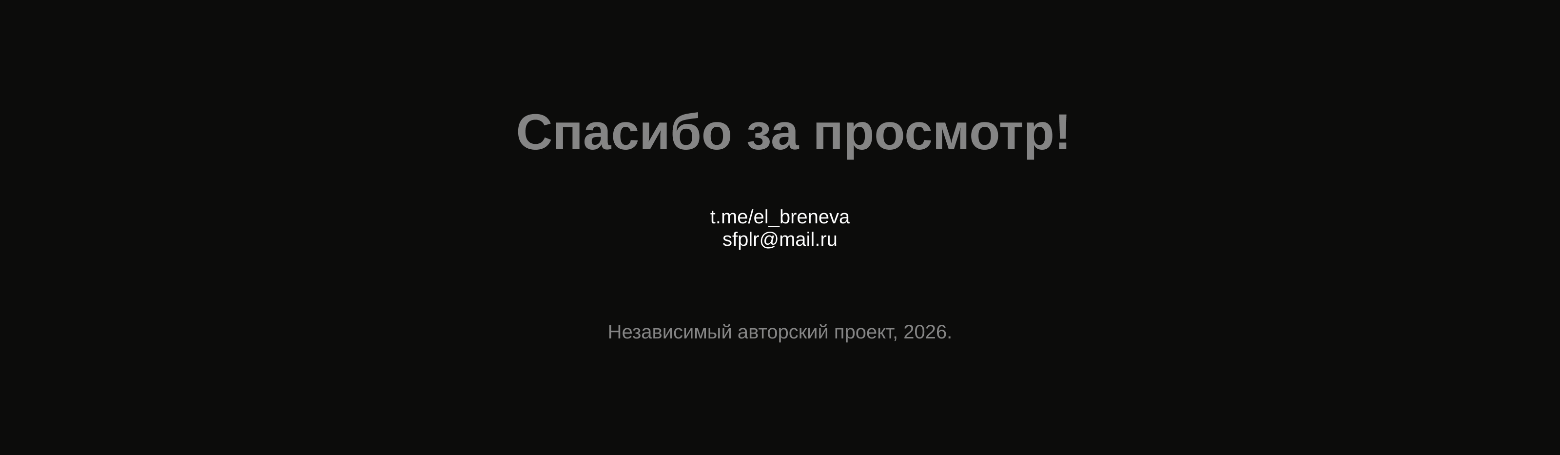 Maison Margiela — серия контента и визуал ленты — Изображение №12 — Графика, Нейро на Dprofile