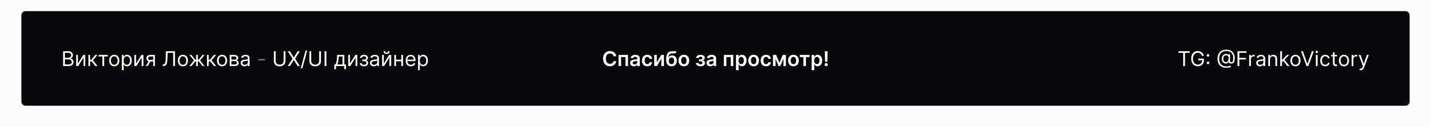TVOE | Совместный просмотр | UX/UI Case — Изображение №20 — Интерфейсы на Dprofile