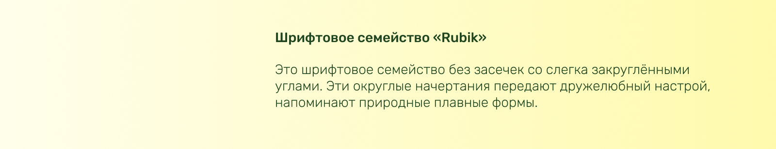 Жилой девелопер «Домград» — Изображение №5 — Брендинг, Нейро на Dprofile