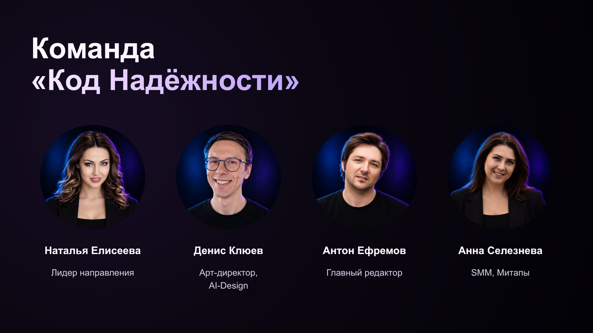 От рассылки к маскоту департамента — Код Надёжности — Изображение №14 — Маркетинг, Нейро на Dprofile