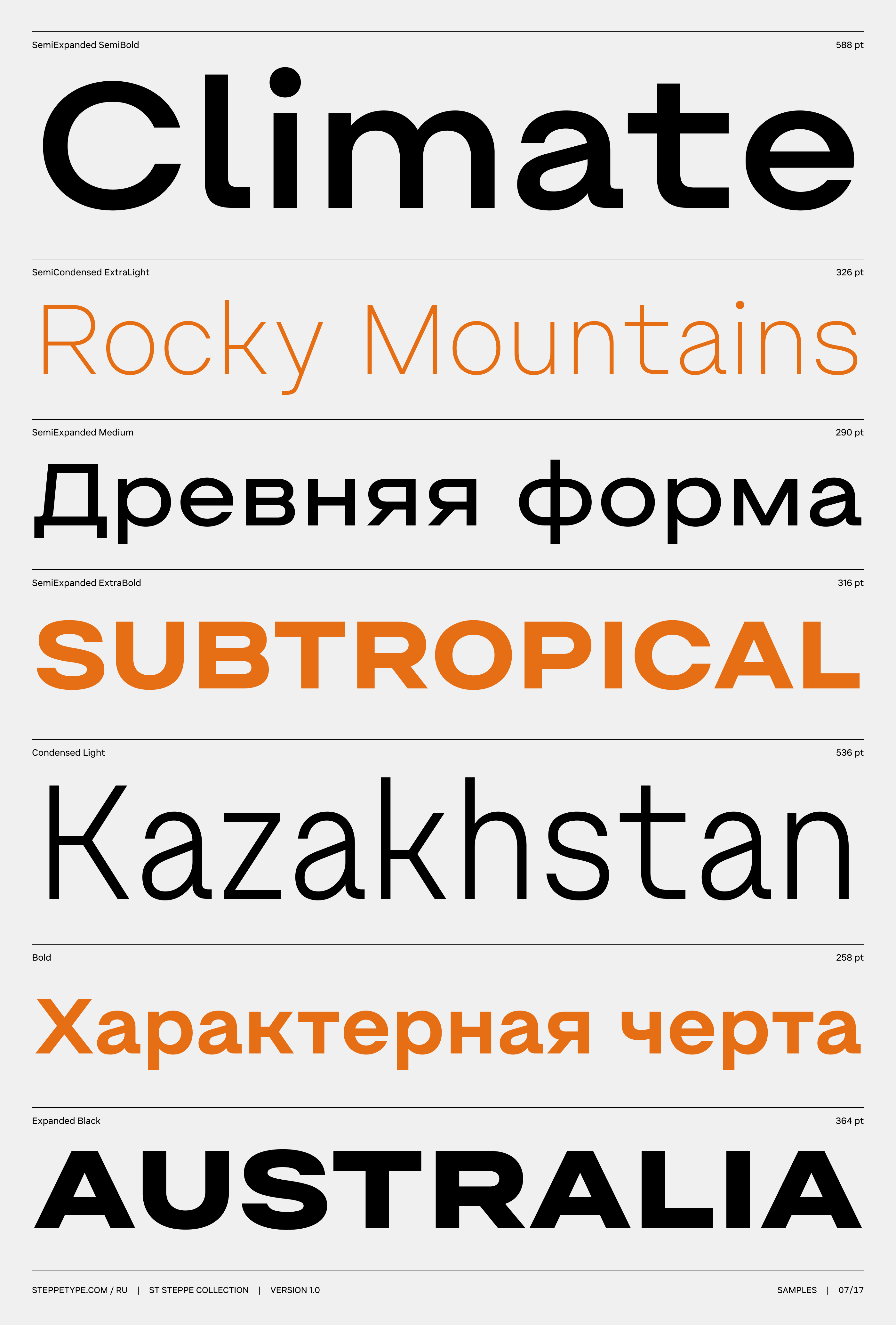 ST Steppe Collection — Изображение №7 — Графика на Dprofile