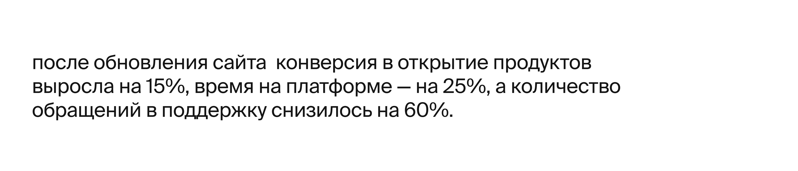 Ванта — Изображение №4 — Интерфейсы, Брендинг на Dprofile