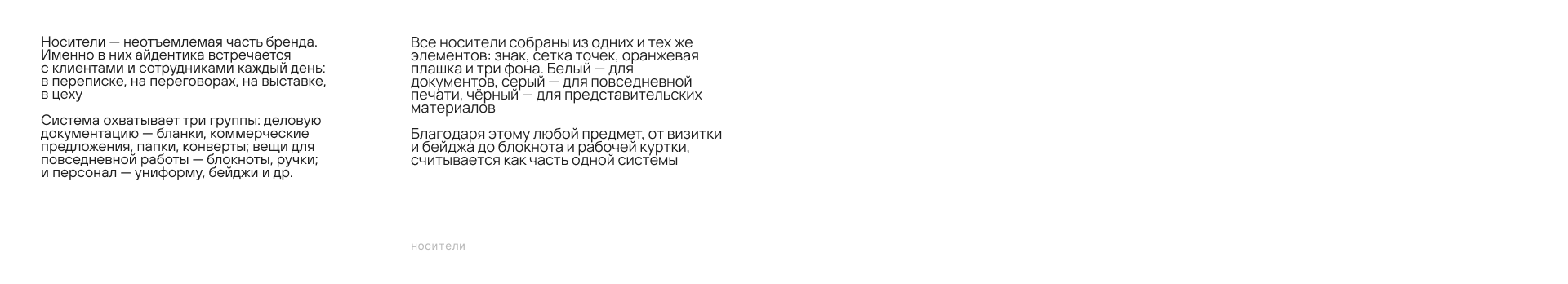 ПРО-ТЕСТ — Изображение №19 — Брендинг на Dprofile