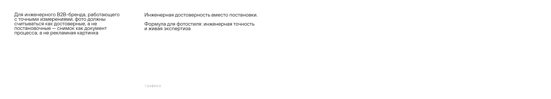 ПРО-ТЕСТ — Изображение №16 — Брендинг на Dprofile