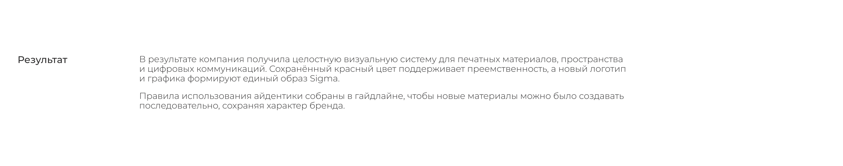 Брендинг для производителя натяжных потолков — Изображение №22 — Брендинг, Маркетинг на Dprofile